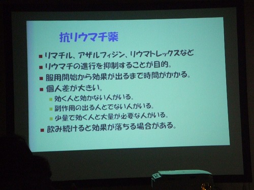 講座スライド２３