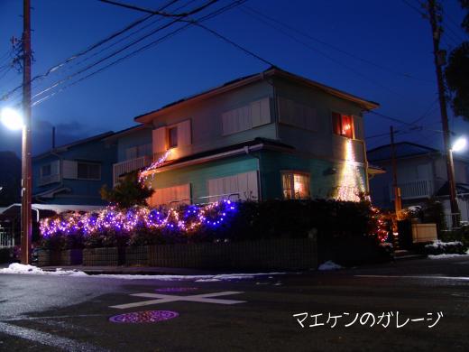 夜のマエケンん家