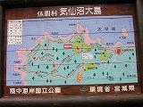 大島キャンプ場6