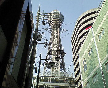 NEC_2121.JPG