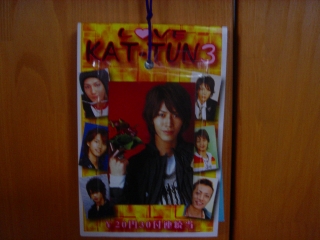 kat-tun