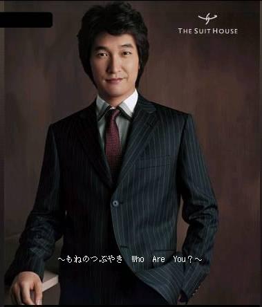 スーツハウス2006年秋冬15