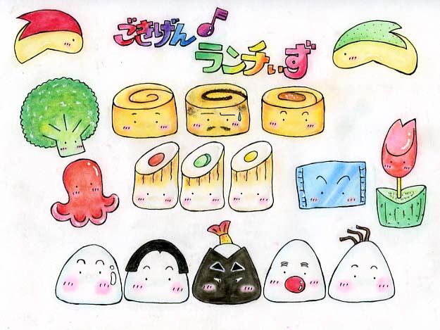 オリジナルイラスト の記事一覧 楽天ブログ