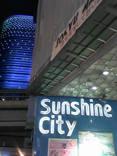 sunshine city