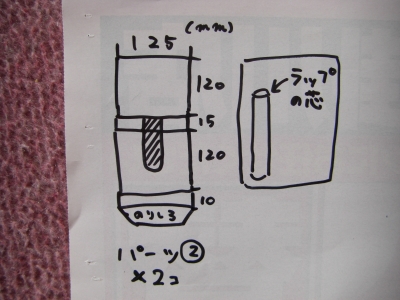 トイレットペーパーホルダー5