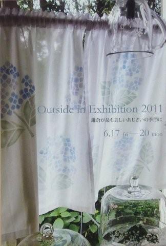 exhibition2011