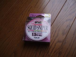 ヤエン専用ナイロンライン