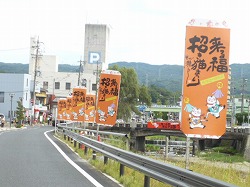 瀬戸招き猫祭り12