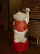 瀬戸招き猫祭り