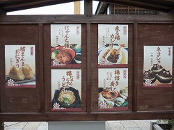 伊勢招き猫祭り10