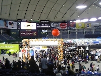 07.02.17TOKYO MARATHON EXPO 2007