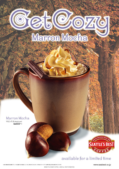 09J3_Marron-Mocha.jpg