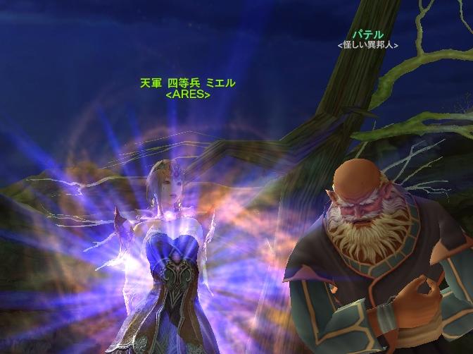 ディバやっと！