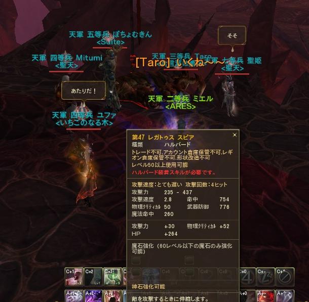 たろさんおめでとうヾ(´・ω・`)ﾉ