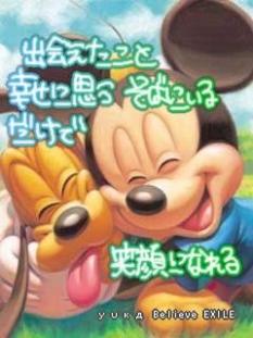 2005-07-09 23:12:55