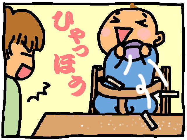 トースト2