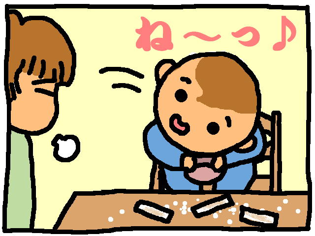 トースト3