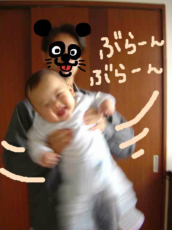 パンダ男三度