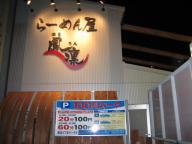 2005-11-21 18:43:54