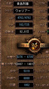 またぺちゅあヴぁ仕様