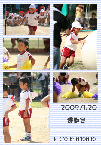 運動会2009.jpg