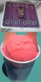 TASAKA Guri-Guri