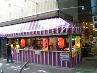 おやつ村