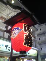 南座