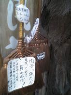 棕櫚ほうき