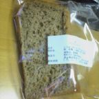 シフォンケーキカット