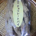 チョコレートパイ