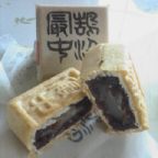 小豆　求肥入