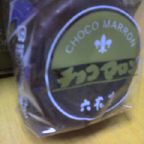 チョコマロン