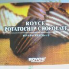 ロイズポテトチップチョコレート