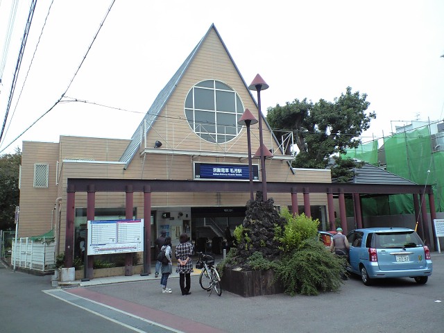 京阪 私市駅