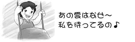 ハイジ2