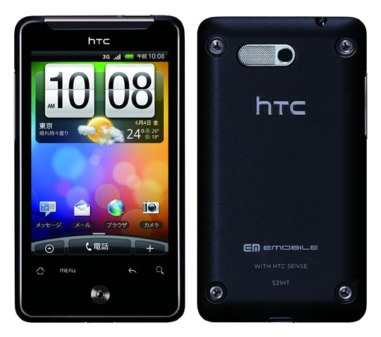 HTC Aria