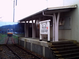 輪島駅