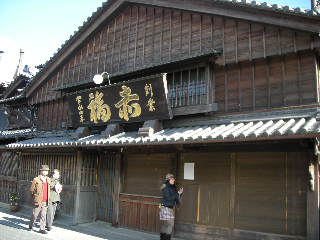 赤福本店