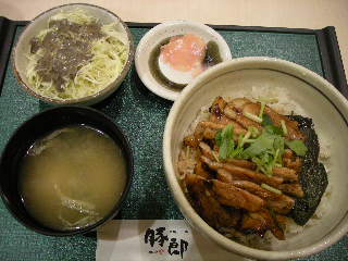 ロース丼（並）セット