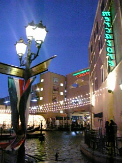 名古屋港イタリア村