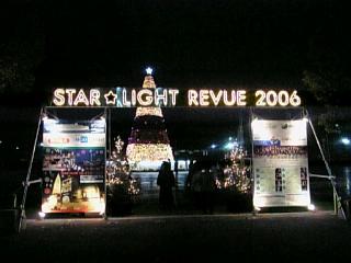 名古屋港イルミネーション