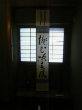 3/11　お茶会