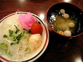 サラダセット