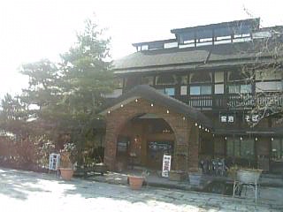 ごほーでん