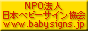 babysigns-bn88_31.gif