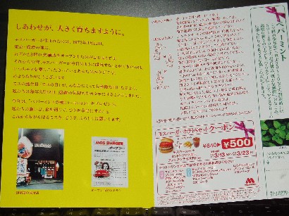 中身