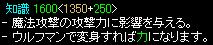 知識１６００