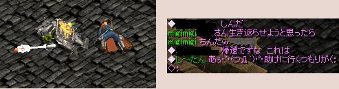 4.12-5.JPG