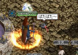 4.26w2.JPG